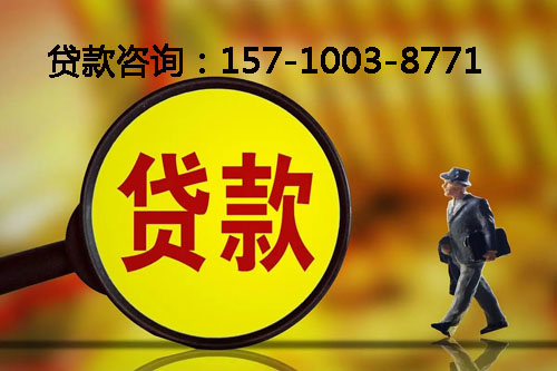 北京市大兴区空放私人押车借钱-应急周转-私人周转资金