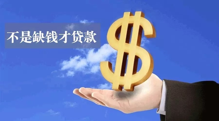 北京市大兴区空放私人资金贷款产品：助您实现梦想的金钥匙