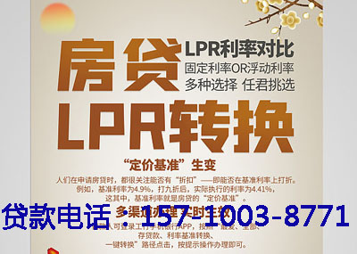 北京市大兴区空放应急贷：您的财务守护神. 