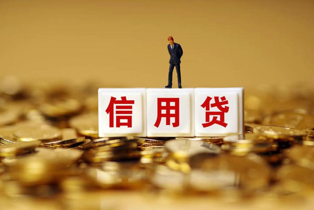 北京市大兴区空放轻松借贷，助您实现梦想. 