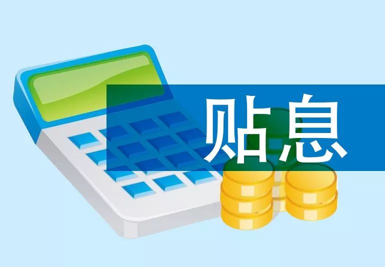 北京市大兴区空放急用钱?我们的贷款产品助您渡过难关.