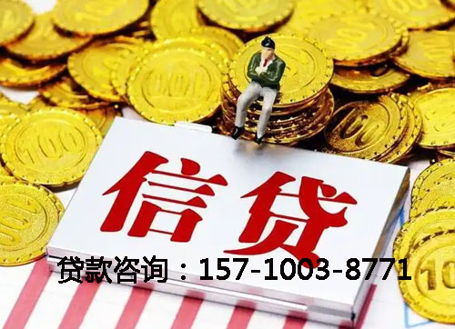 北京市大兴区空放私人空放张先生：黑户的下款经历