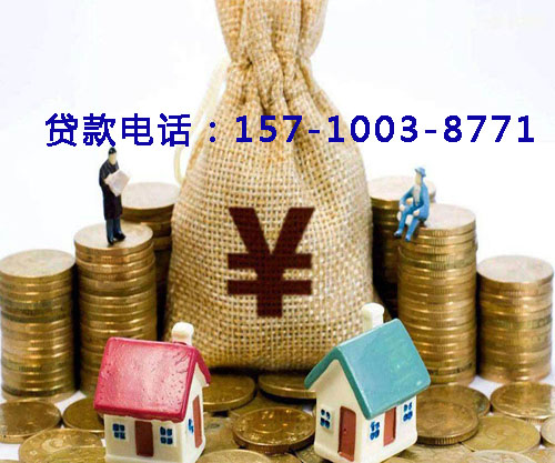 北京市大兴区空放小额贷款，让梦想触手可及