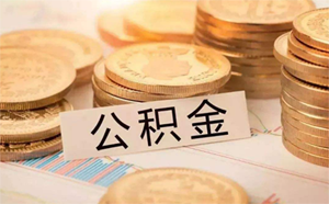 北京市大兴区空放房子抵押贷款，助您开启梦想之门