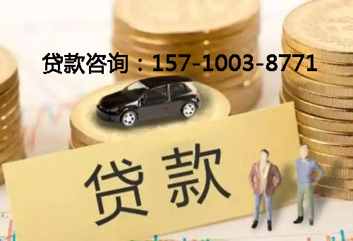 北京市大兴区空放借钱不查征信，抵押贷款，应急周转的实际案例