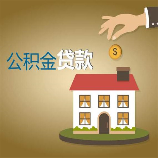 北京市大兴区空放轻松借款，解决燃眉之急——我们的私人借钱贷款产品为您服务。