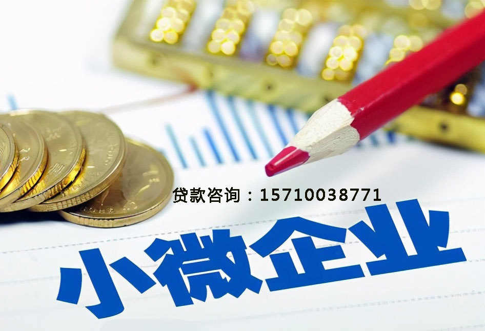 北京市大兴区空放房产抵押贷款，助您轻松实现梦想