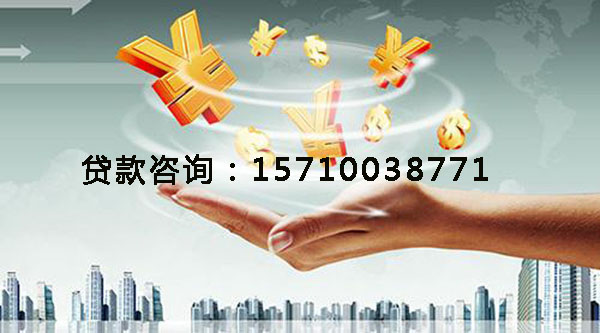 北京市大兴区空放身份证贷款，快速解决你的资金困扰
