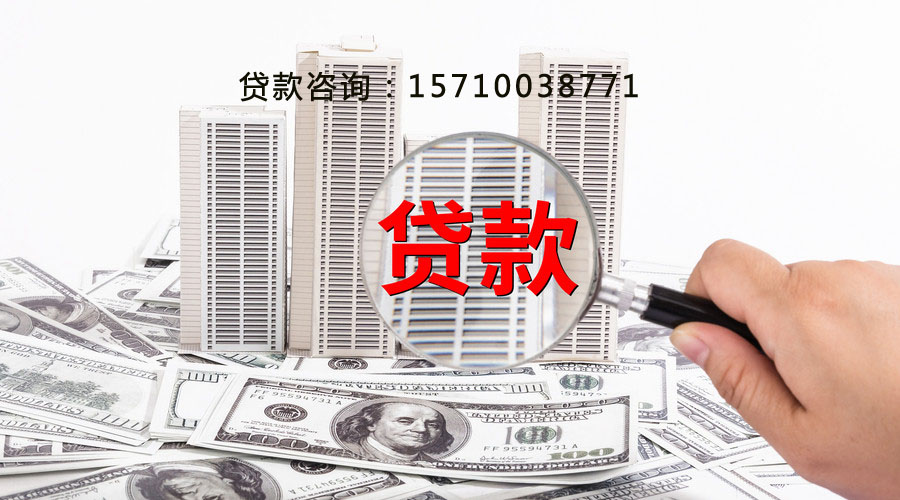 北京市大兴区空放个人抵押贷款:实现梦想的金钥匙